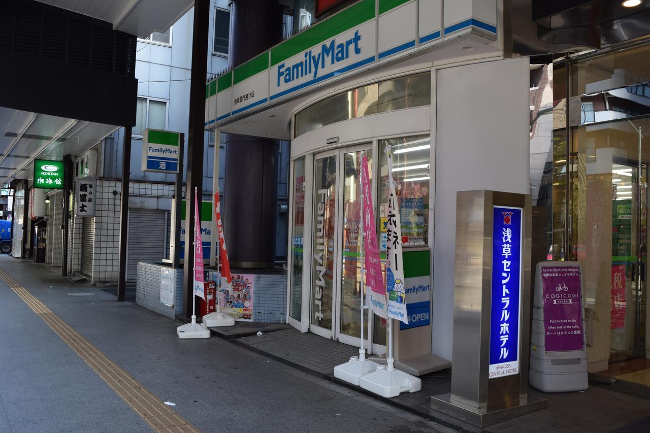 Asakusa Central Hotel Токио Экстерьер фото