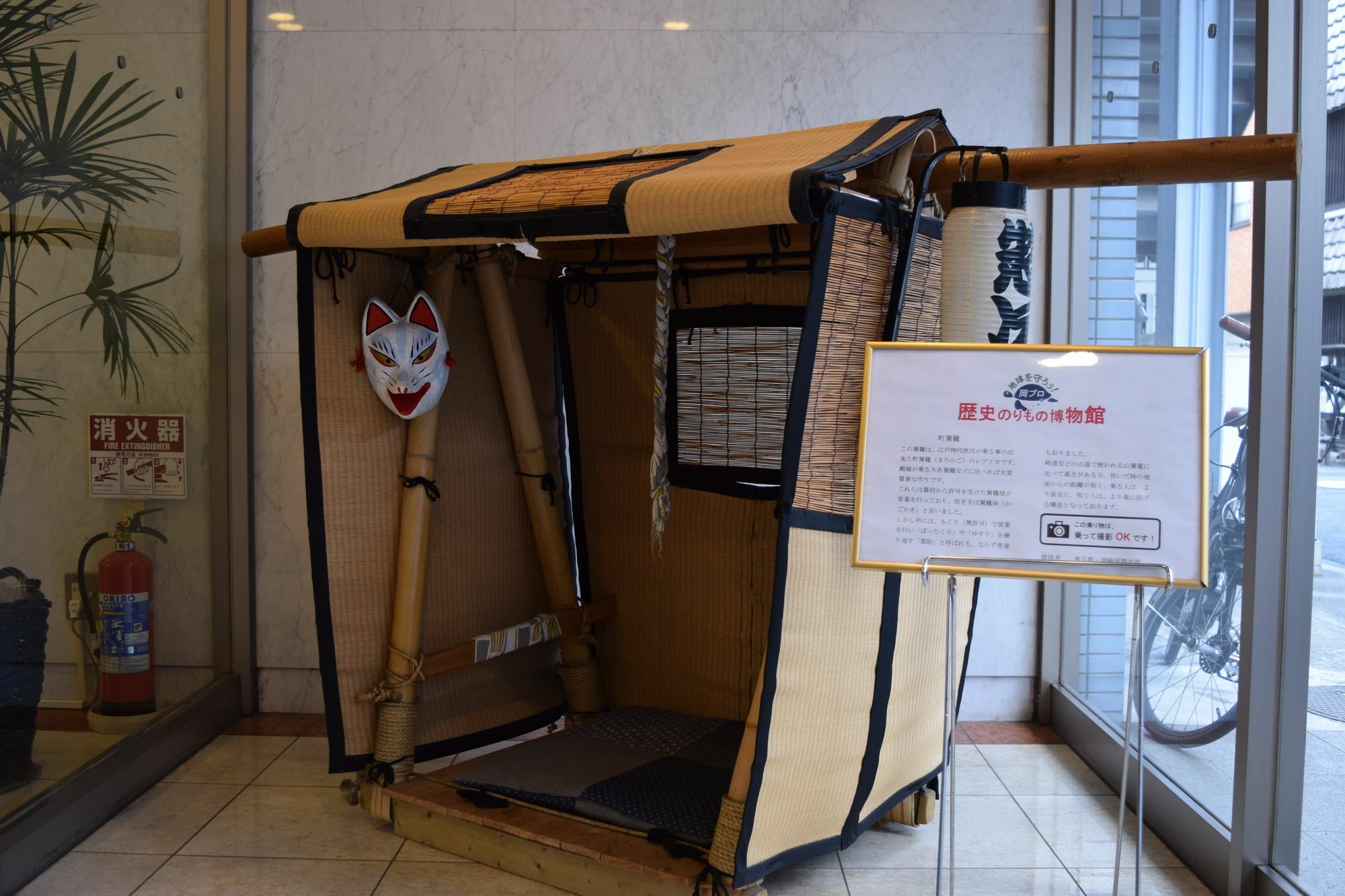 Asakusa Central Hotel Токио Экстерьер фото