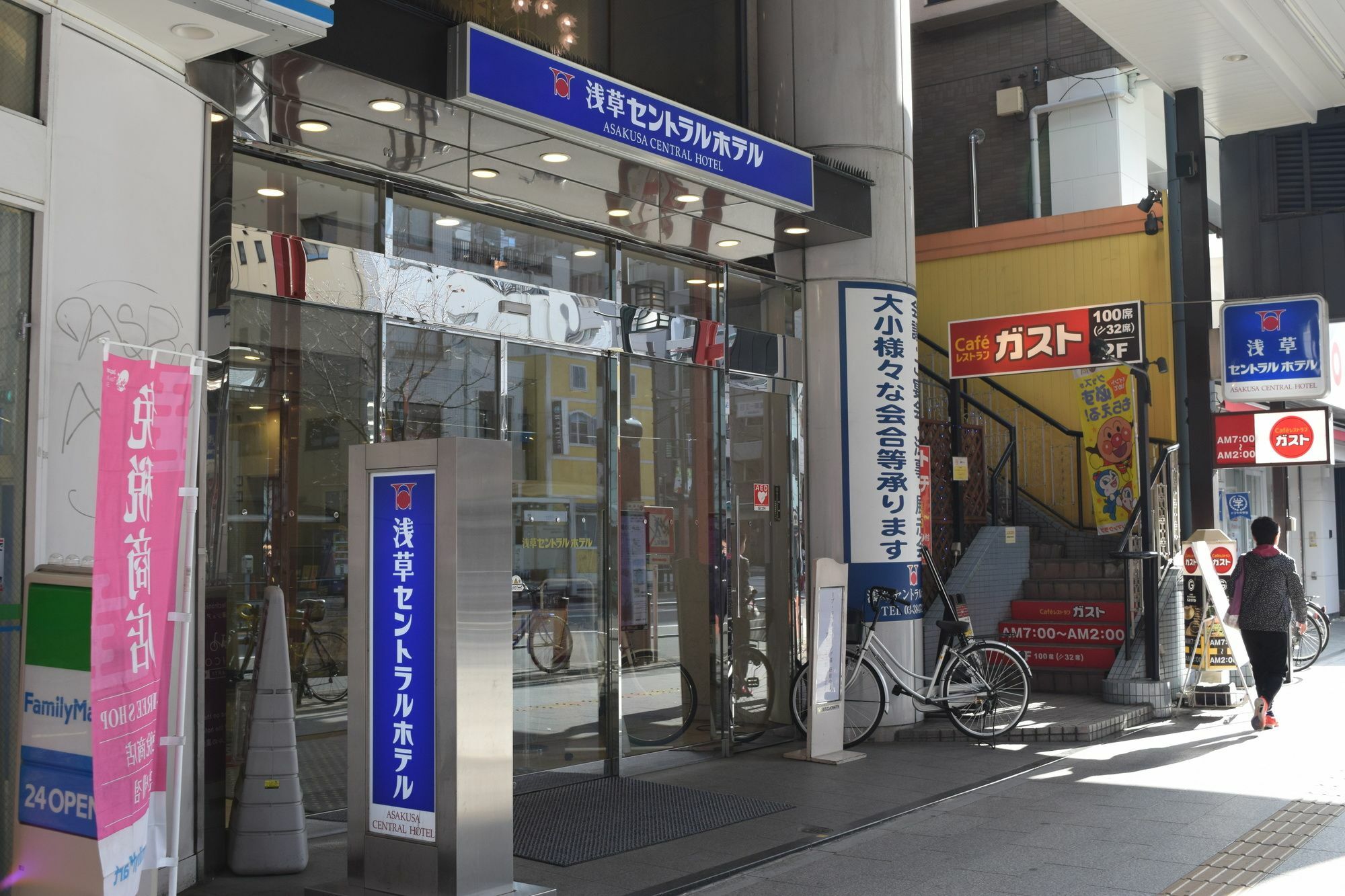 Asakusa Central Hotel Токио Экстерьер фото